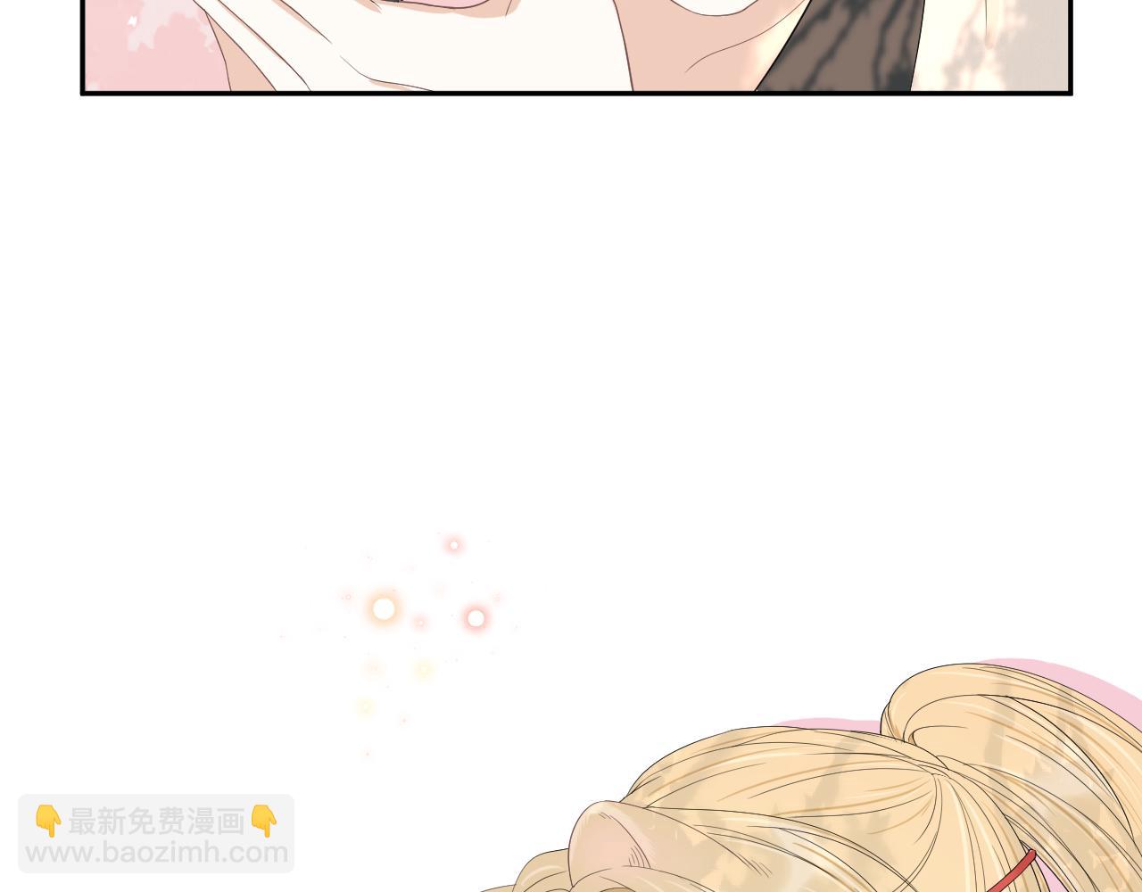 一口吃個兔 - 第58章  不是情侶嗎？(1/3) - 1