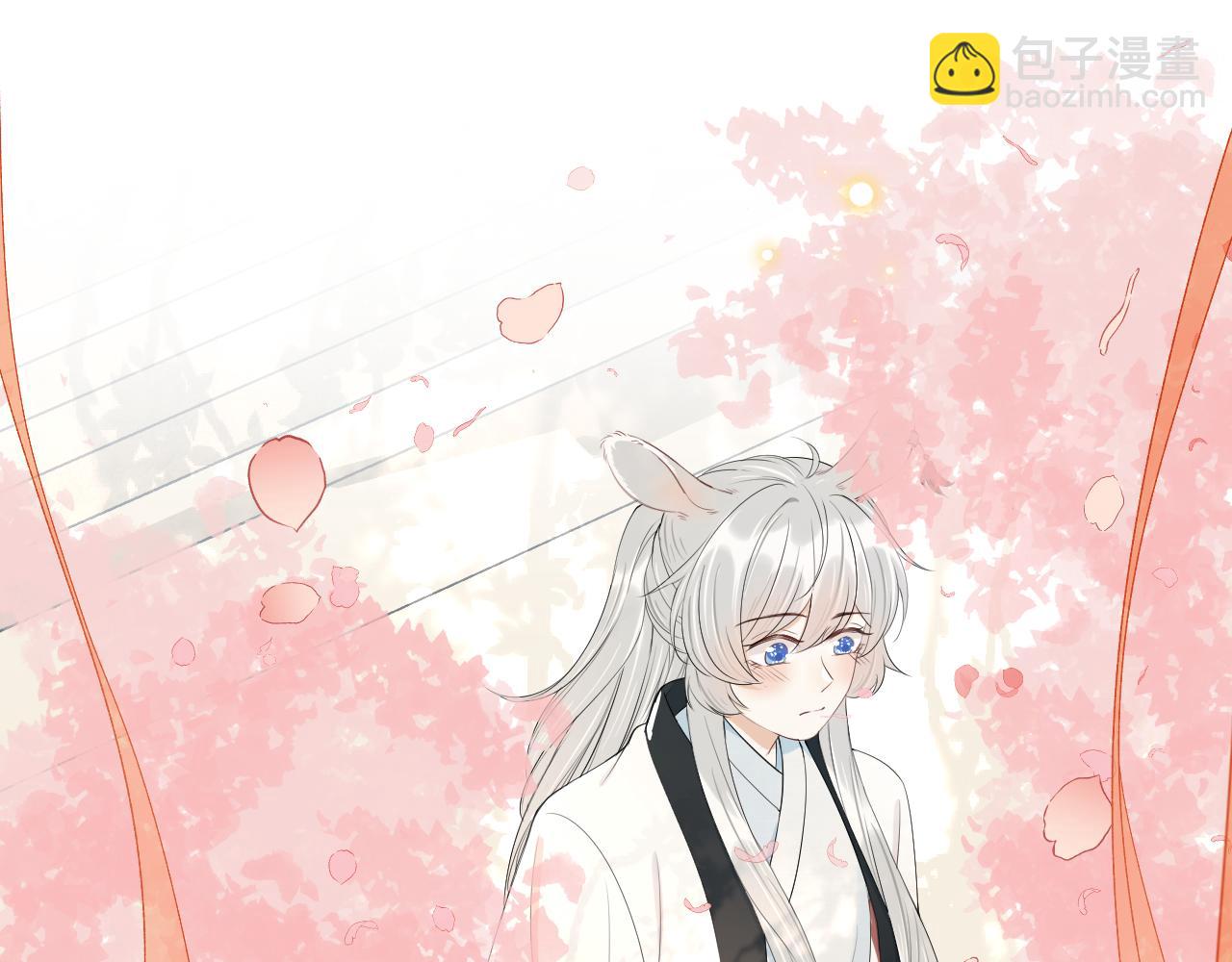 一口吃個兔 - 第58章  不是情侶嗎？(1/3) - 8