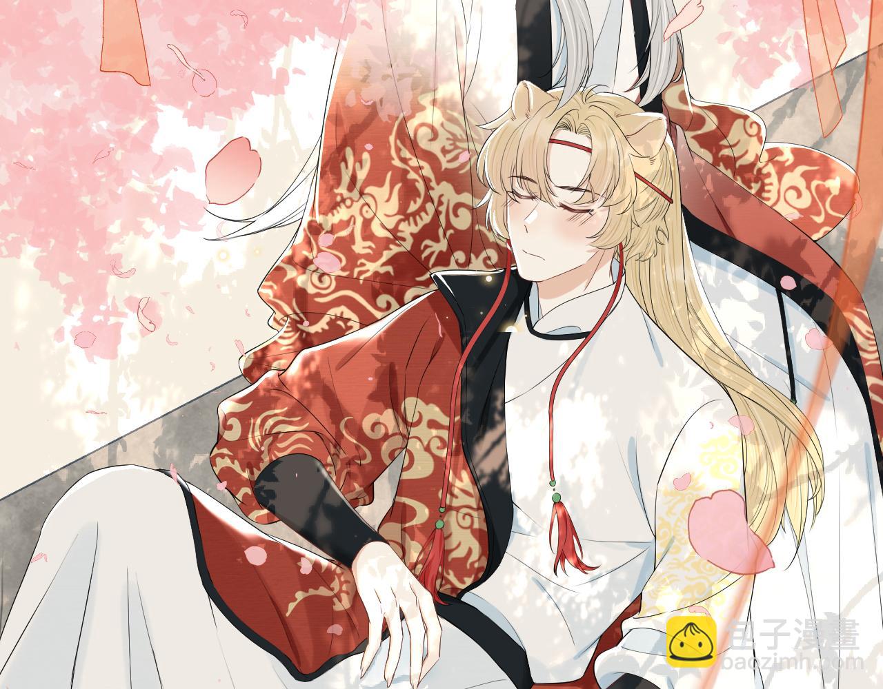 一口吃個兔 - 第58章  不是情侶嗎？(1/3) - 1