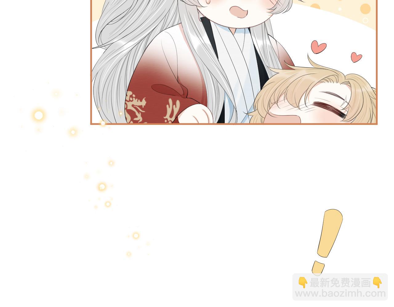 一口吃個兔 - 第58章  不是情侶嗎？(1/3) - 6