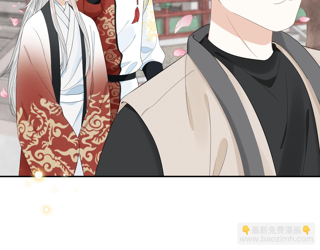 一口吃個兔 - 第58章  不是情侶嗎？(1/3) - 6