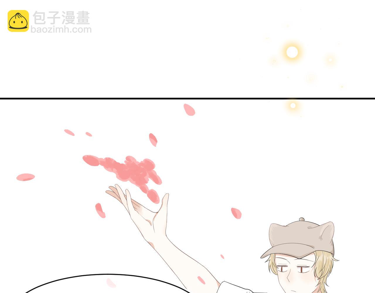 一口吃個兔 - 第58章  不是情侶嗎？(1/3) - 7