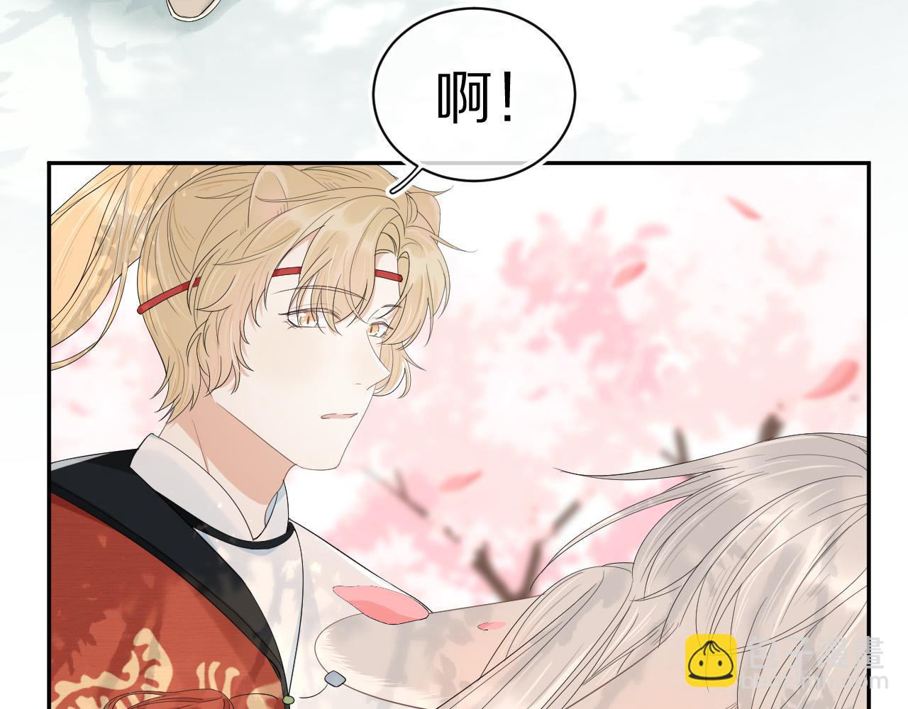 一口吃個兔 - 第58章  不是情侶嗎？(2/3) - 7