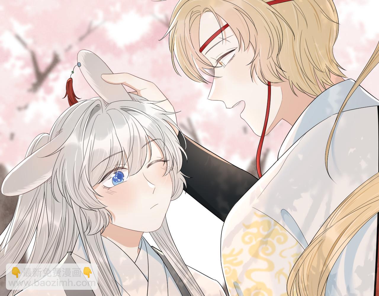 一口吃個兔 - 第58章  不是情侶嗎？(2/3) - 1