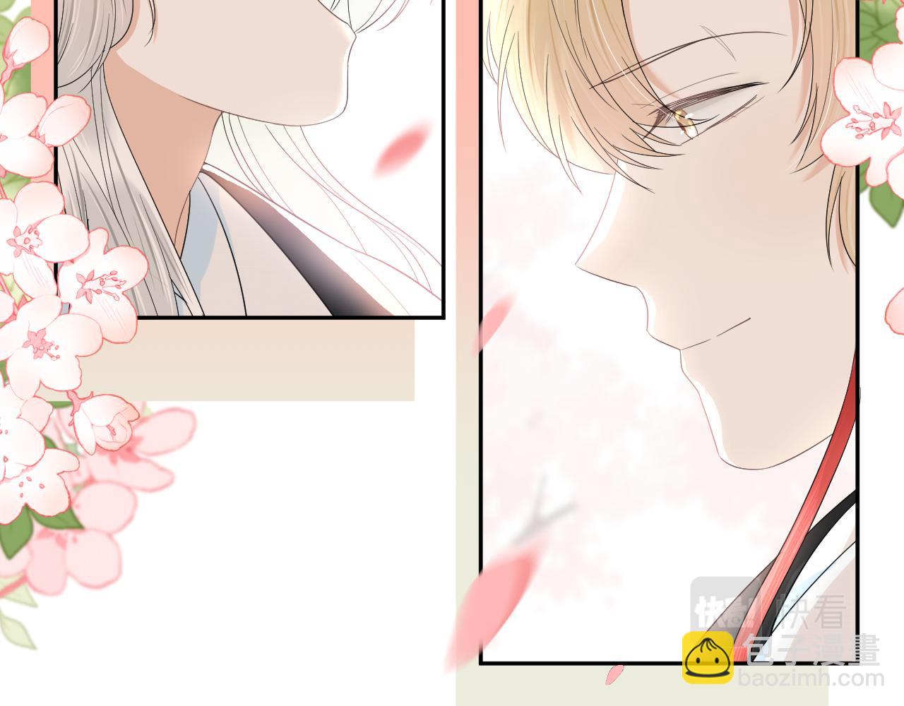 一口吃個兔 - 第58章  不是情侶嗎？(2/3) - 4