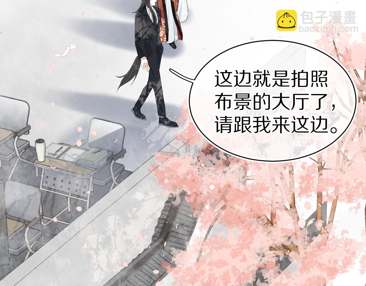 一口吃個兔 - 第58章  不是情侶嗎？(1/3) - 6