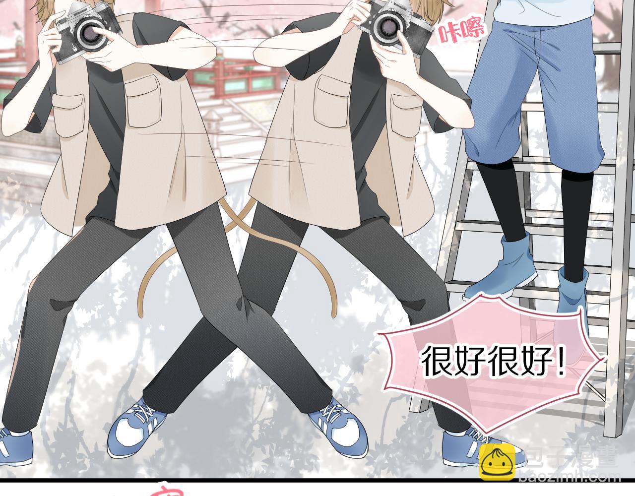 一口吃個兔 - 第58章  不是情侶嗎？(2/3) - 6