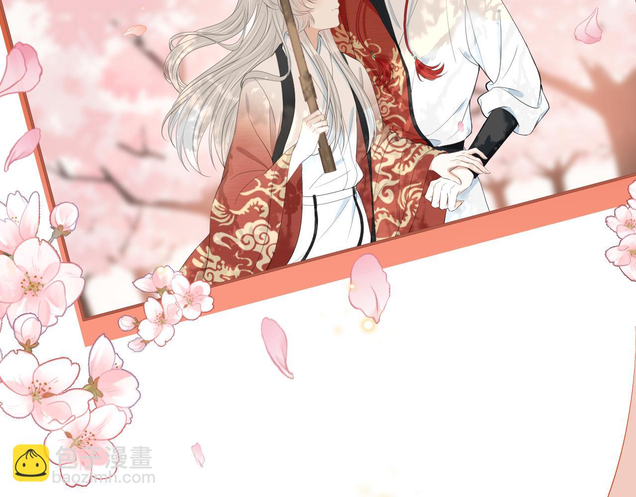 一口吃個兔 - 第58章  不是情侶嗎？(2/3) - 1