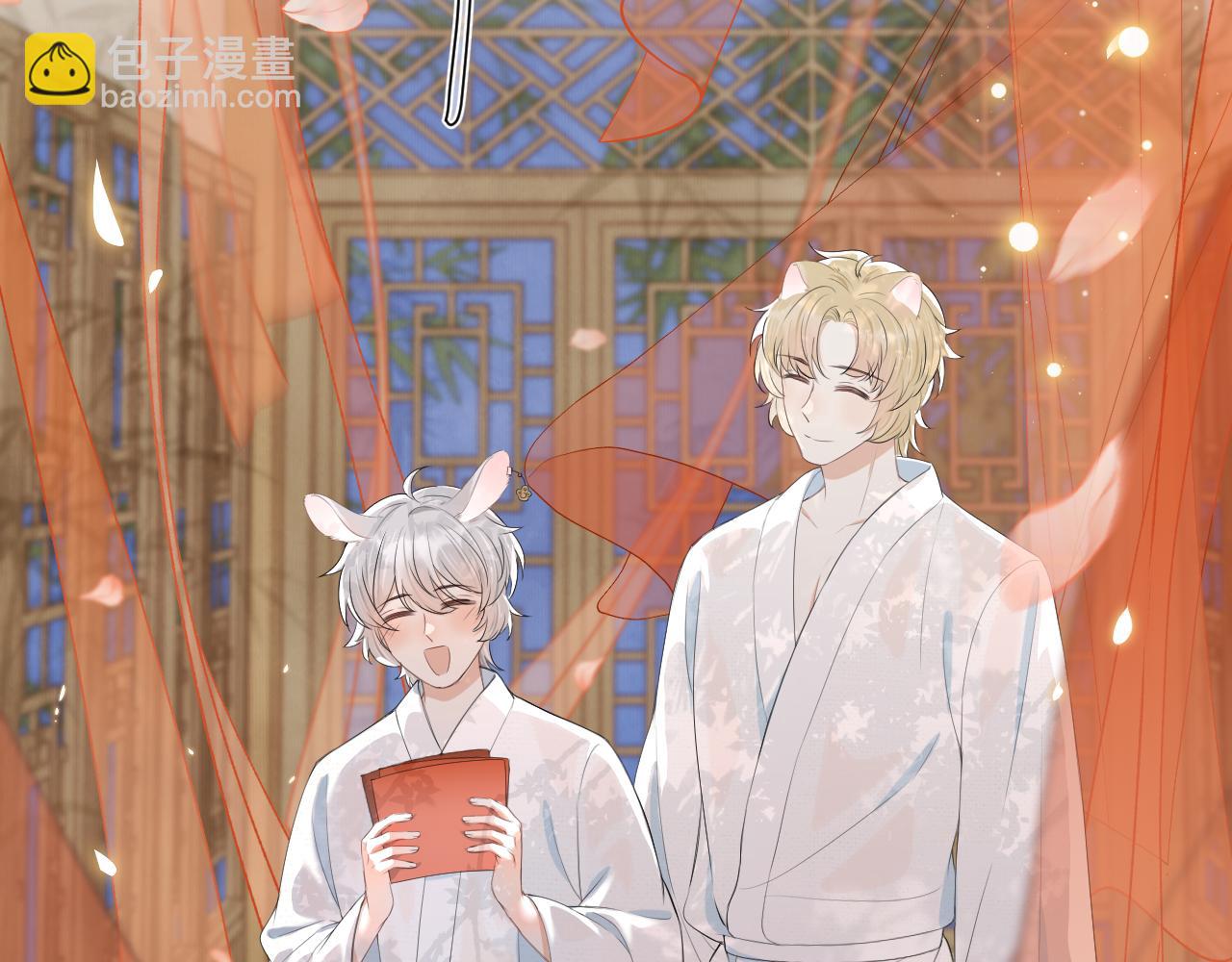 一口吃個兔 - 第58章  不是情侶嗎？(2/3) - 3