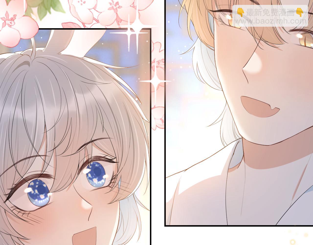 一口吃個兔 - 第58章  不是情侶嗎？(2/3) - 5