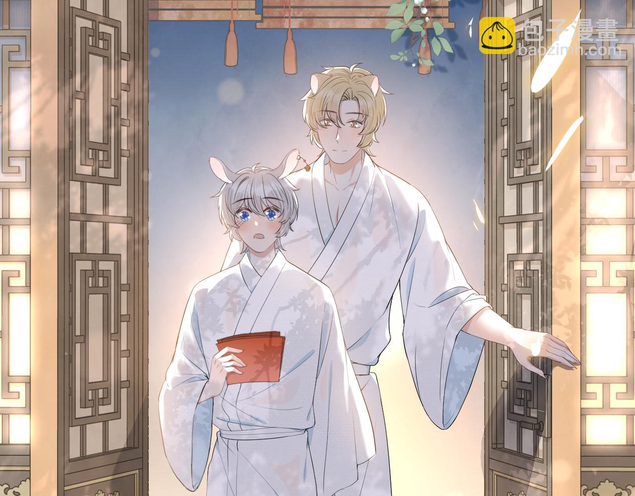 一口吃個兔 - 第58章  不是情侶嗎？(2/3) - 2