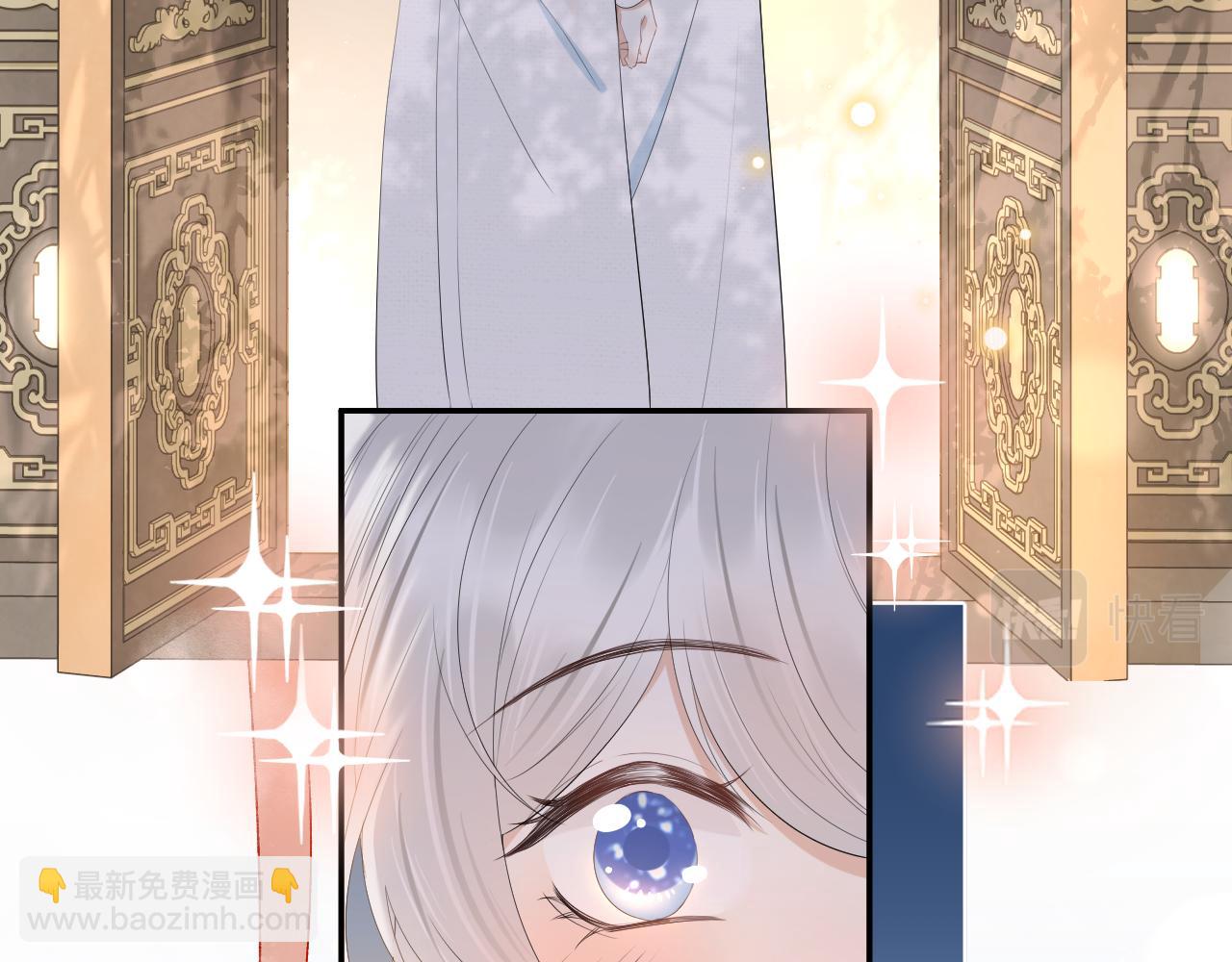 一口吃個兔 - 第58章  不是情侶嗎？(2/3) - 3