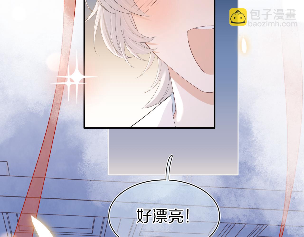 一口吃個兔 - 第58章  不是情侶嗎？(2/3) - 4