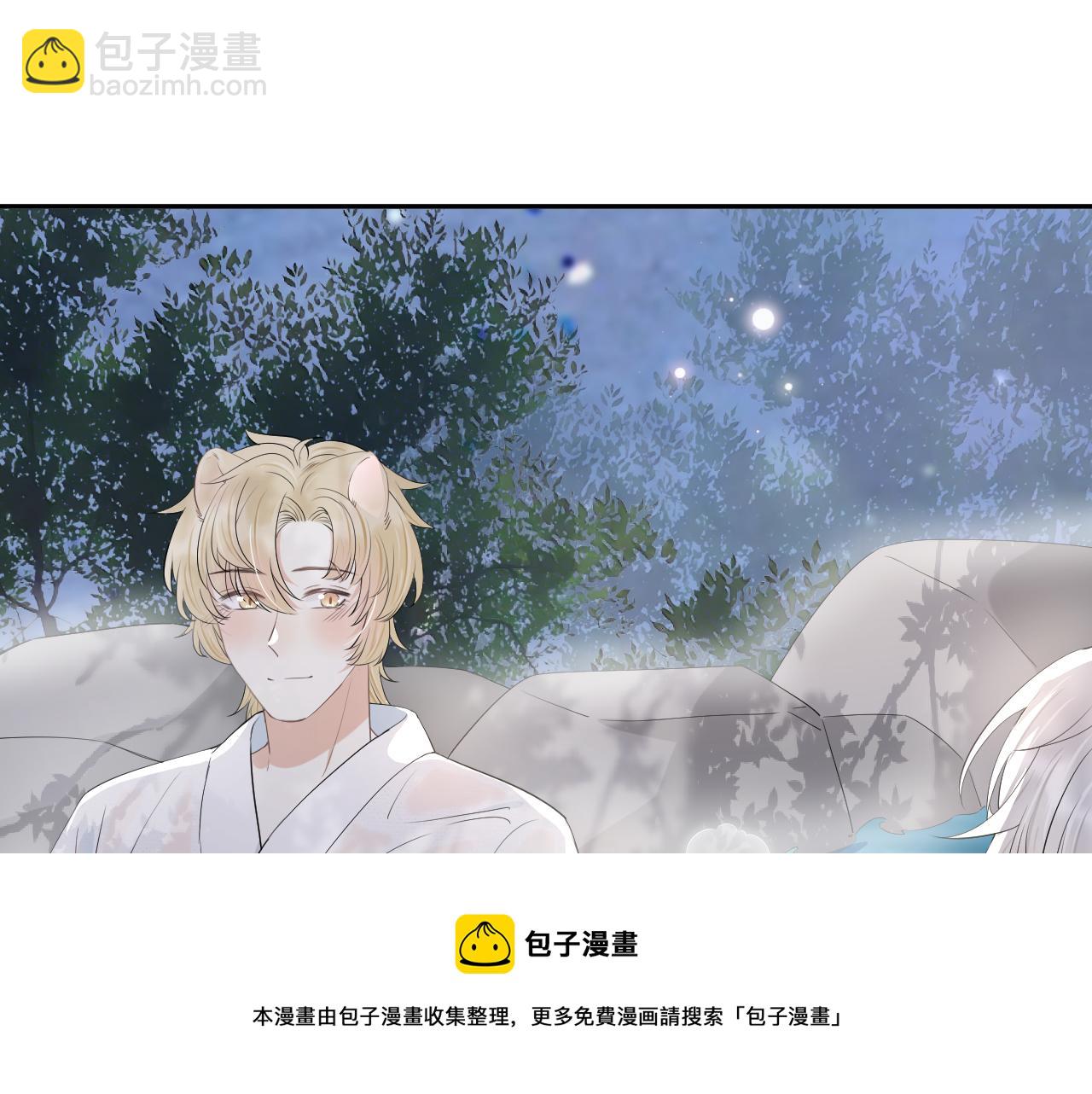 一口吃個兔 - 第58章  不是情侶嗎？(2/3) - 3