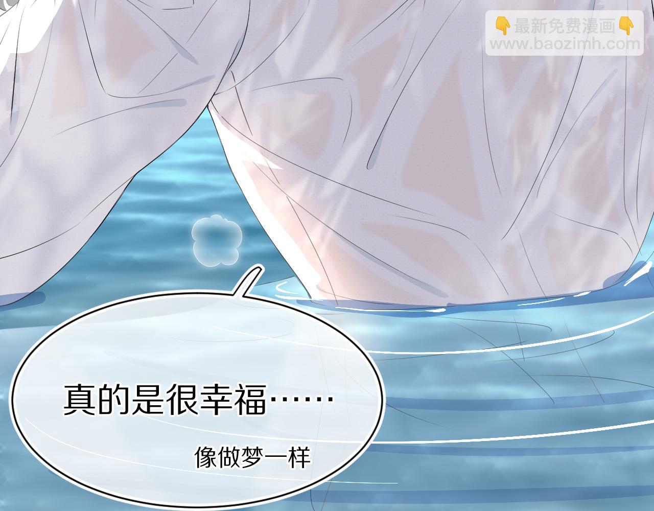 一口吃個兔 - 第58章  不是情侶嗎？(2/3) - 6