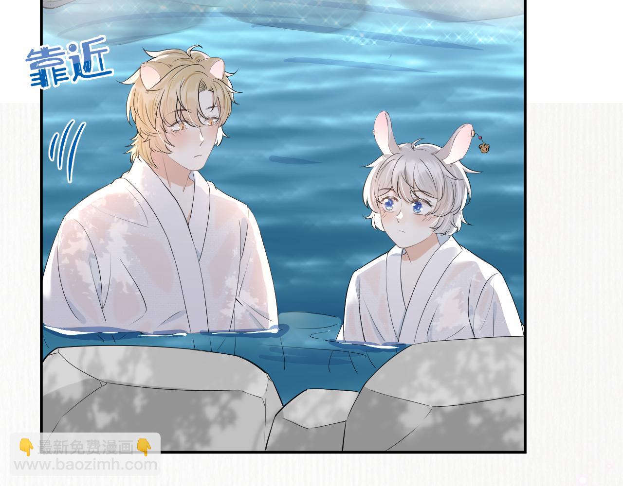 一口吃個兔 - 第58章  不是情侶嗎？(2/3) - 8