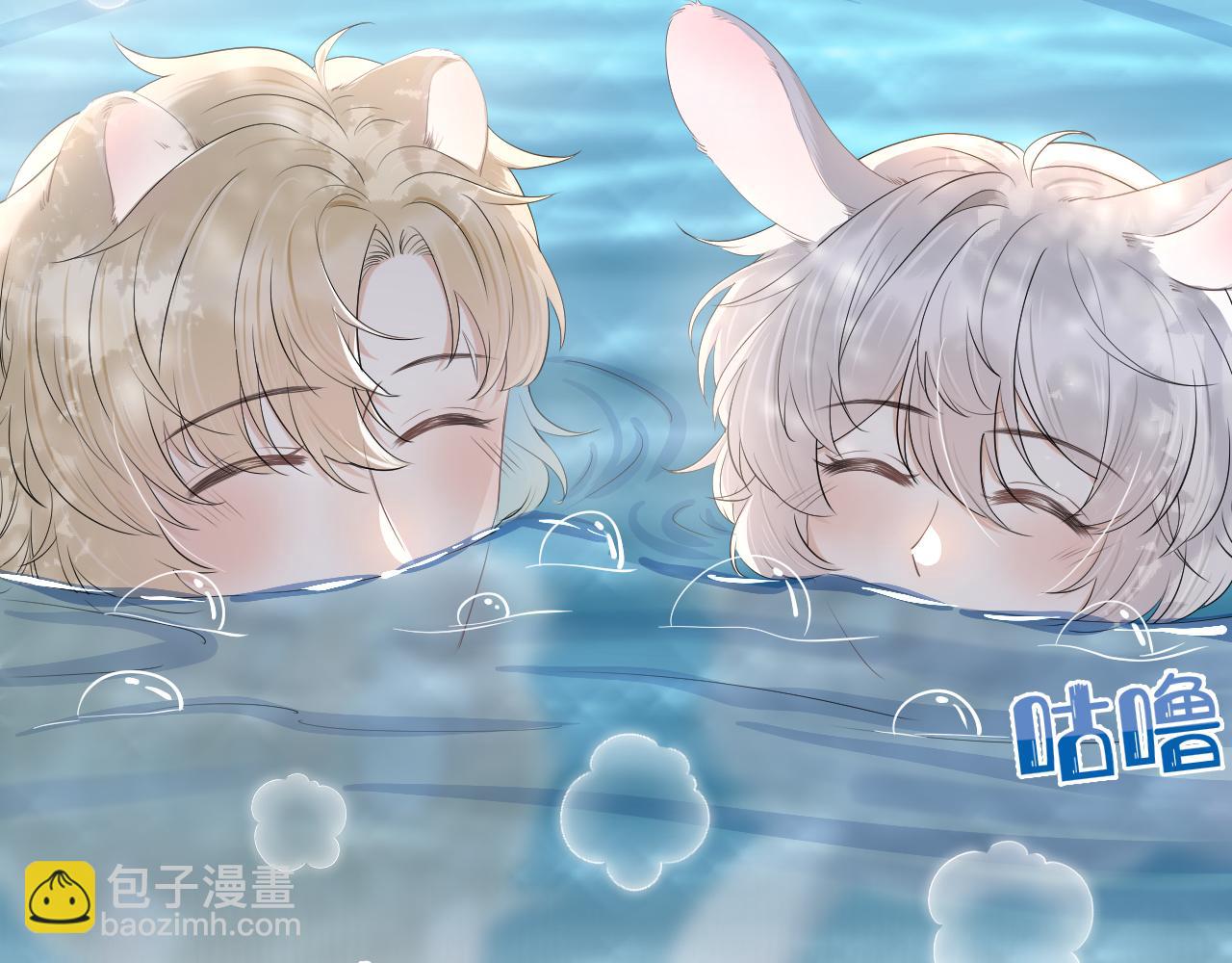 一口吃個兔 - 第58章  不是情侶嗎？(2/3) - 4