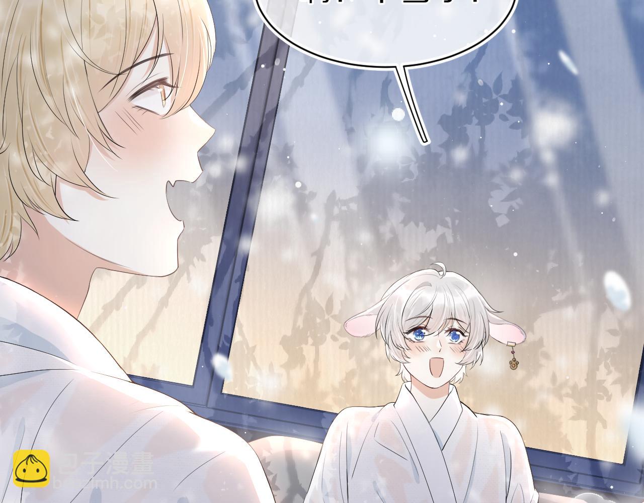 一口吃個兔 - 第58章  不是情侶嗎？(2/3) - 8