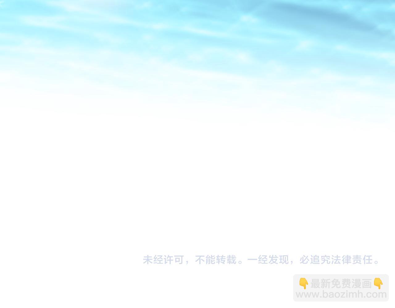 一口吃個兔 - 第58章  不是情侶嗎？(2/3) - 2