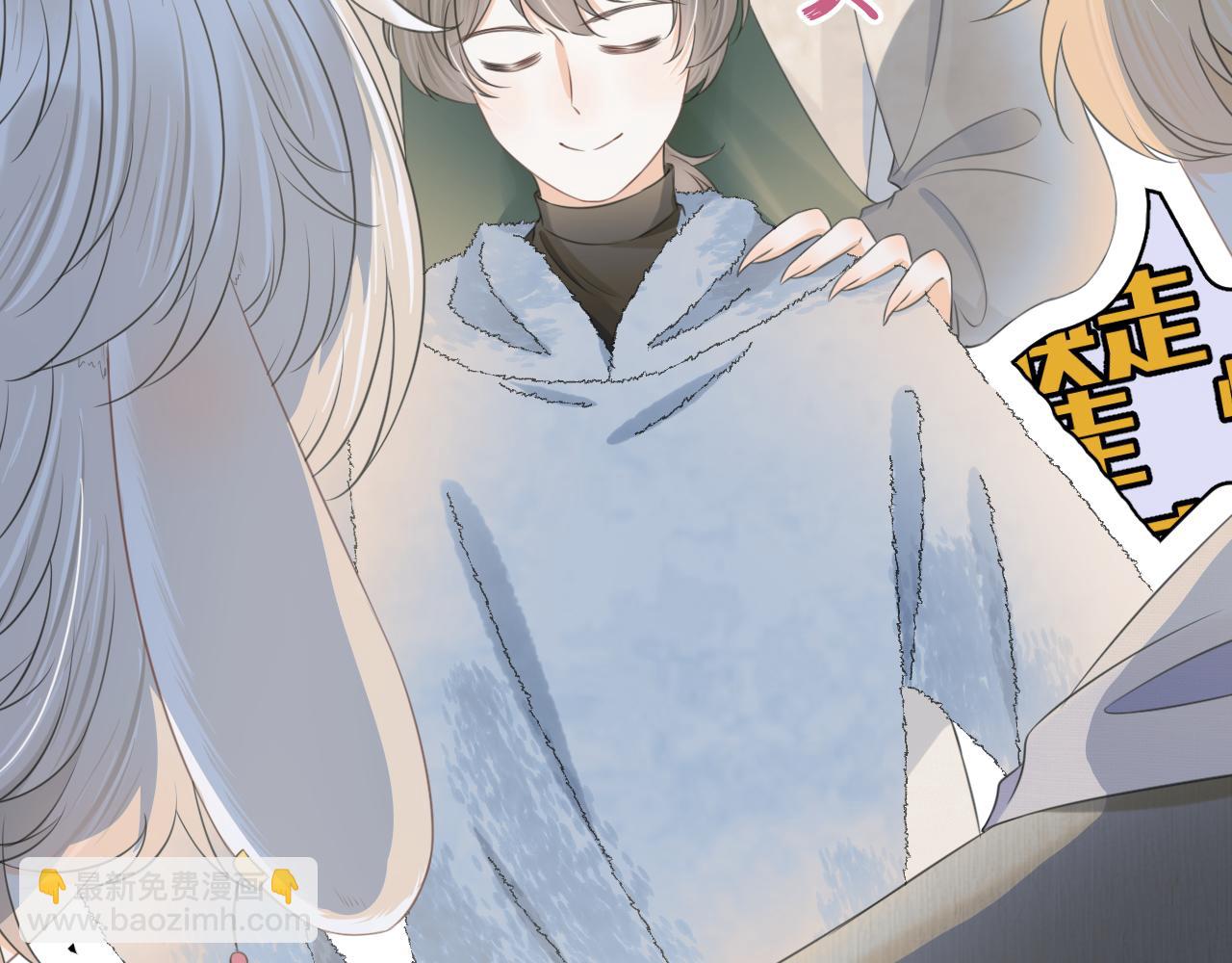 一口吃個兔 - 第60章  情況緊急(1/3) - 3