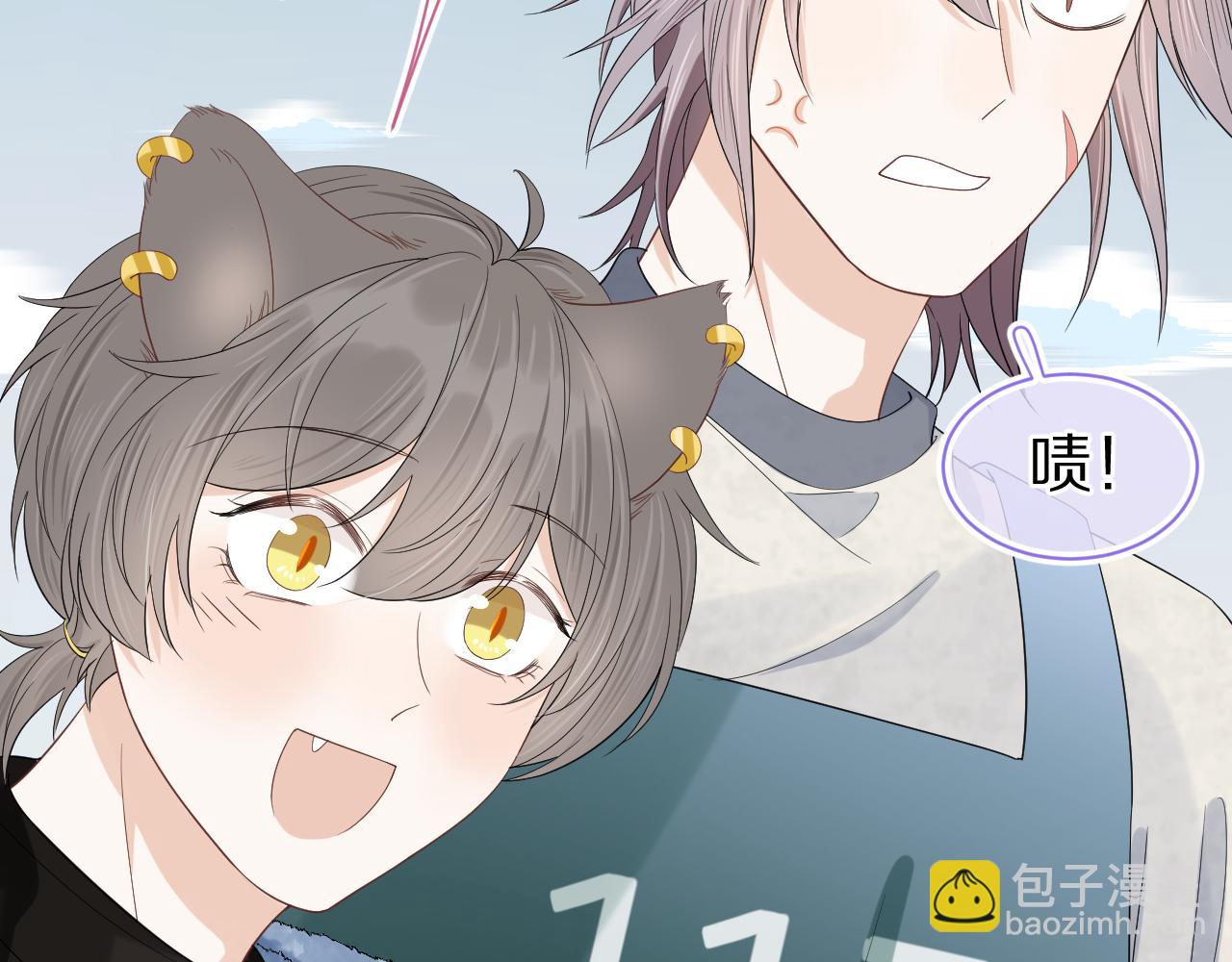 一口吃個兔 - 第60章  情況緊急(1/3) - 6