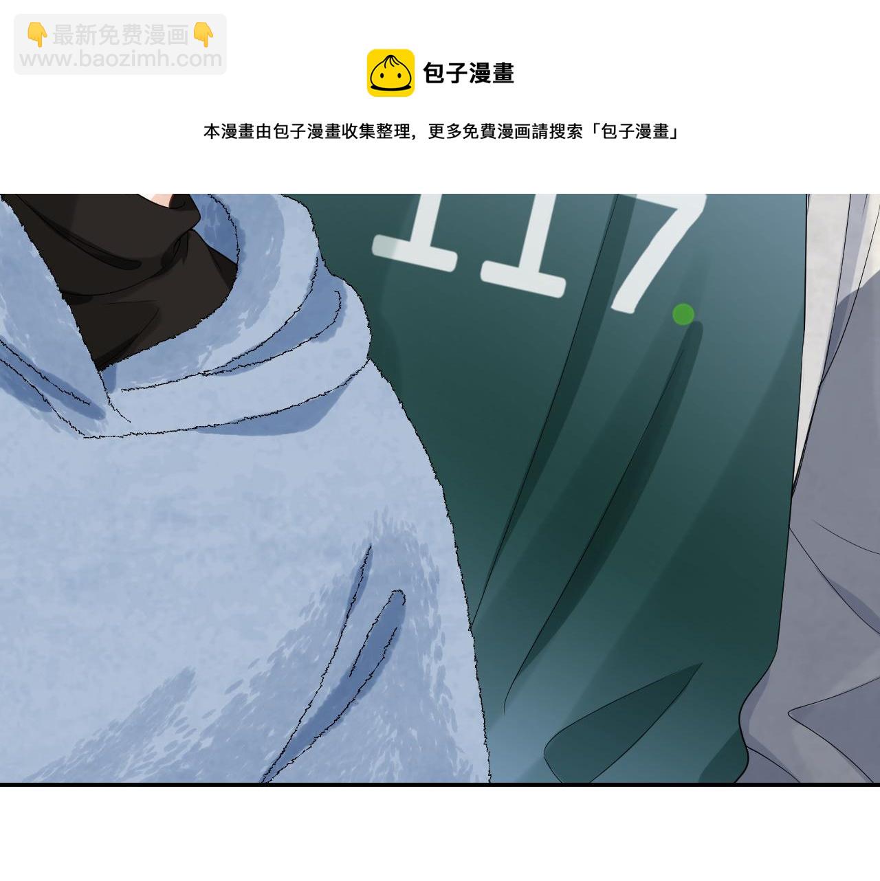 一口吃個兔 - 第60章  情況緊急(1/3) - 7