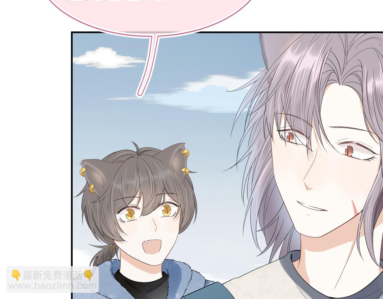 一口吃個兔 - 第60章  情況緊急(2/3) - 3