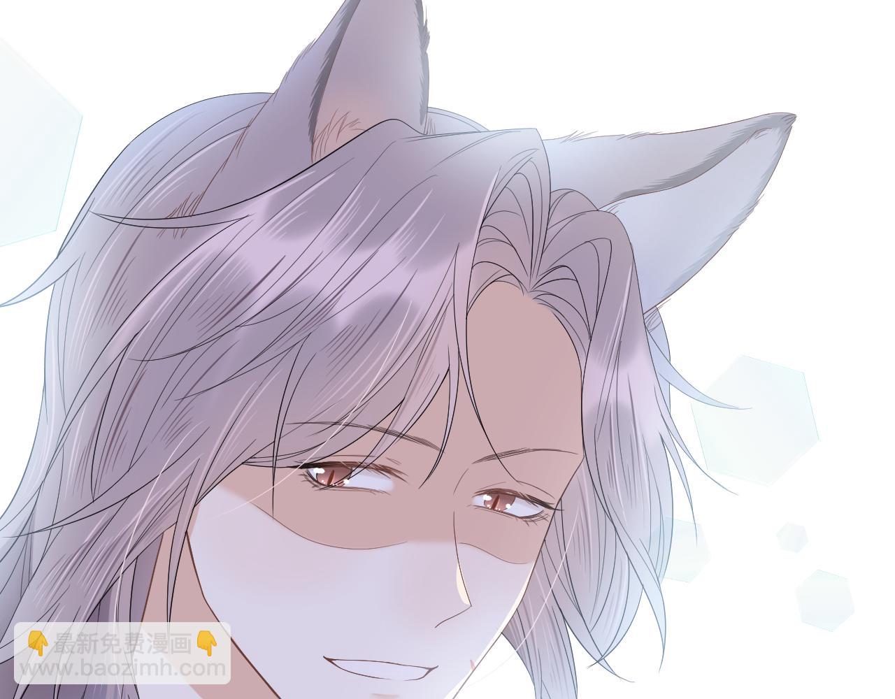 一口吃個兔 - 第60章  情況緊急(2/3) - 5