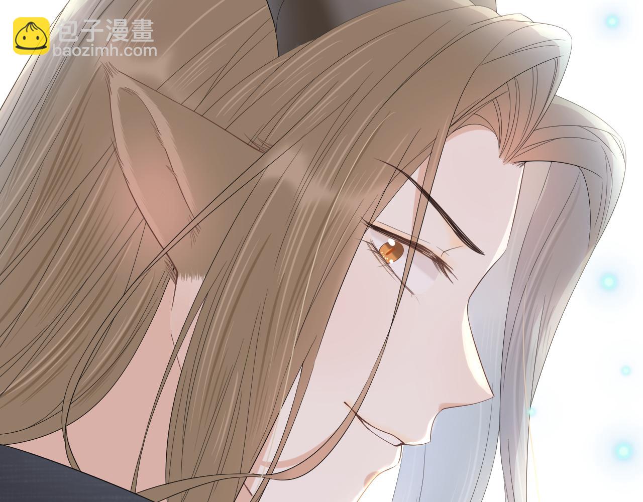 一口吃個兔 - 第60章  情況緊急(2/3) - 8