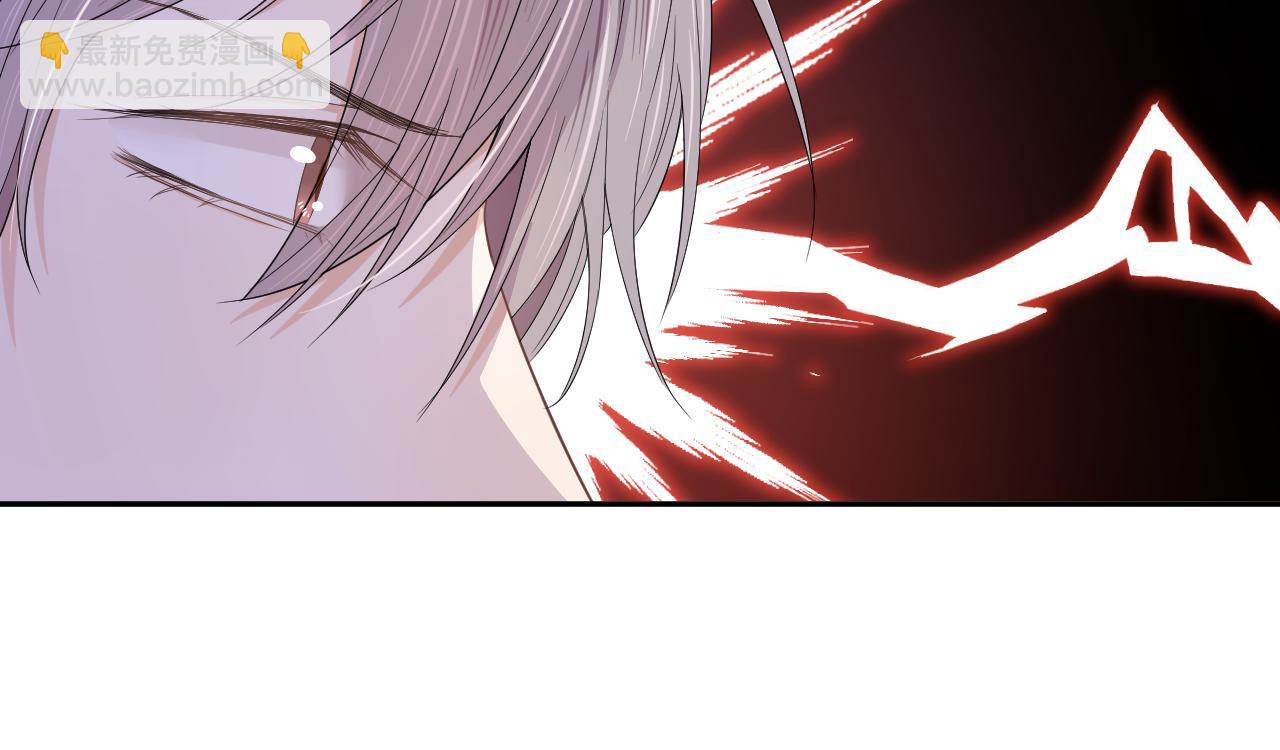 一口吃個兔 - 第60章  情況緊急(2/3) - 3