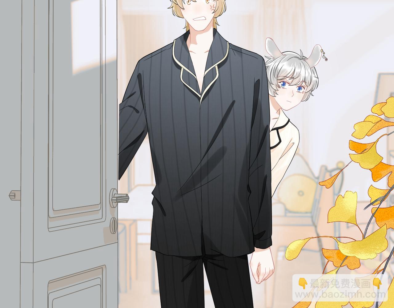 一口吃個兔 - 第62話 我好怕~(1/3) - 3