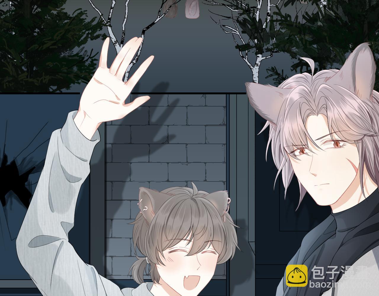 一口吃個兔 - 第62話 我好怕~(1/3) - 1