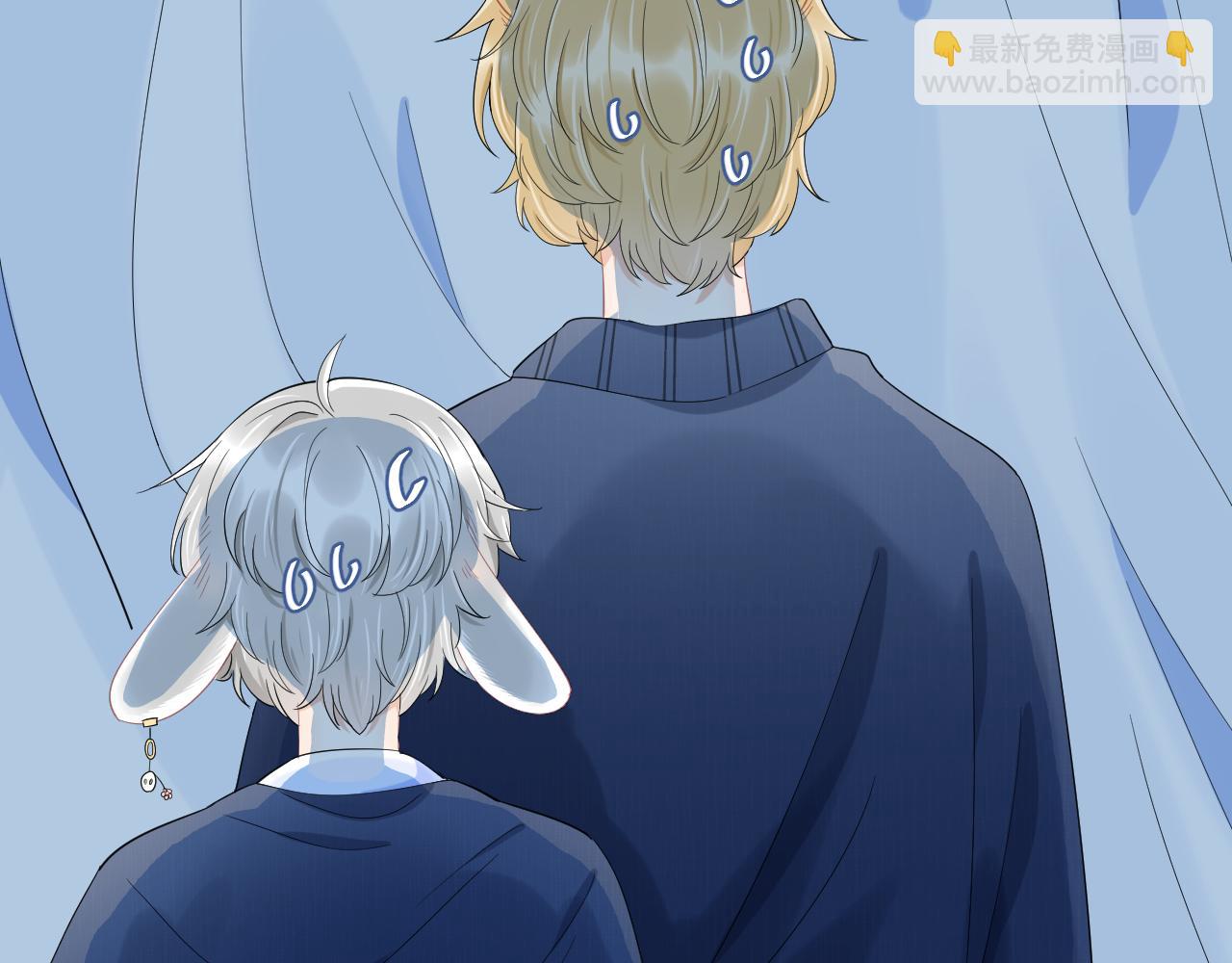 一口吃個兔 - 第62話 我好怕~(1/3) - 6