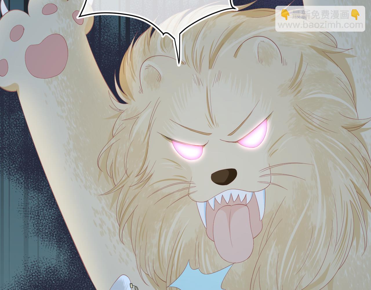 一口吃個兔 - 第62話 我好怕~(1/3) - 1