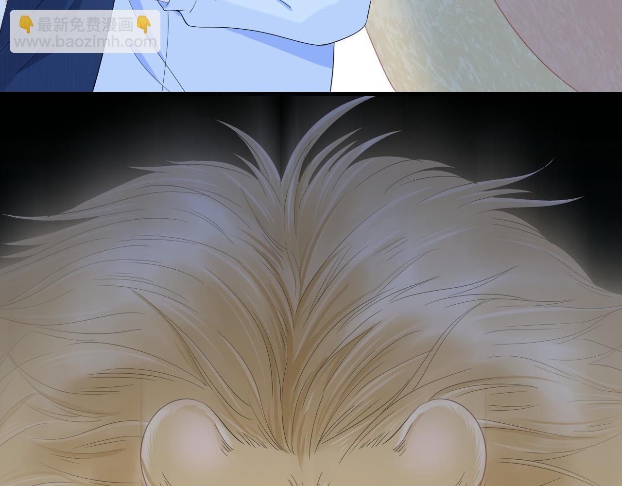 一口吃個兔 - 第62話 我好怕~(2/3) - 5