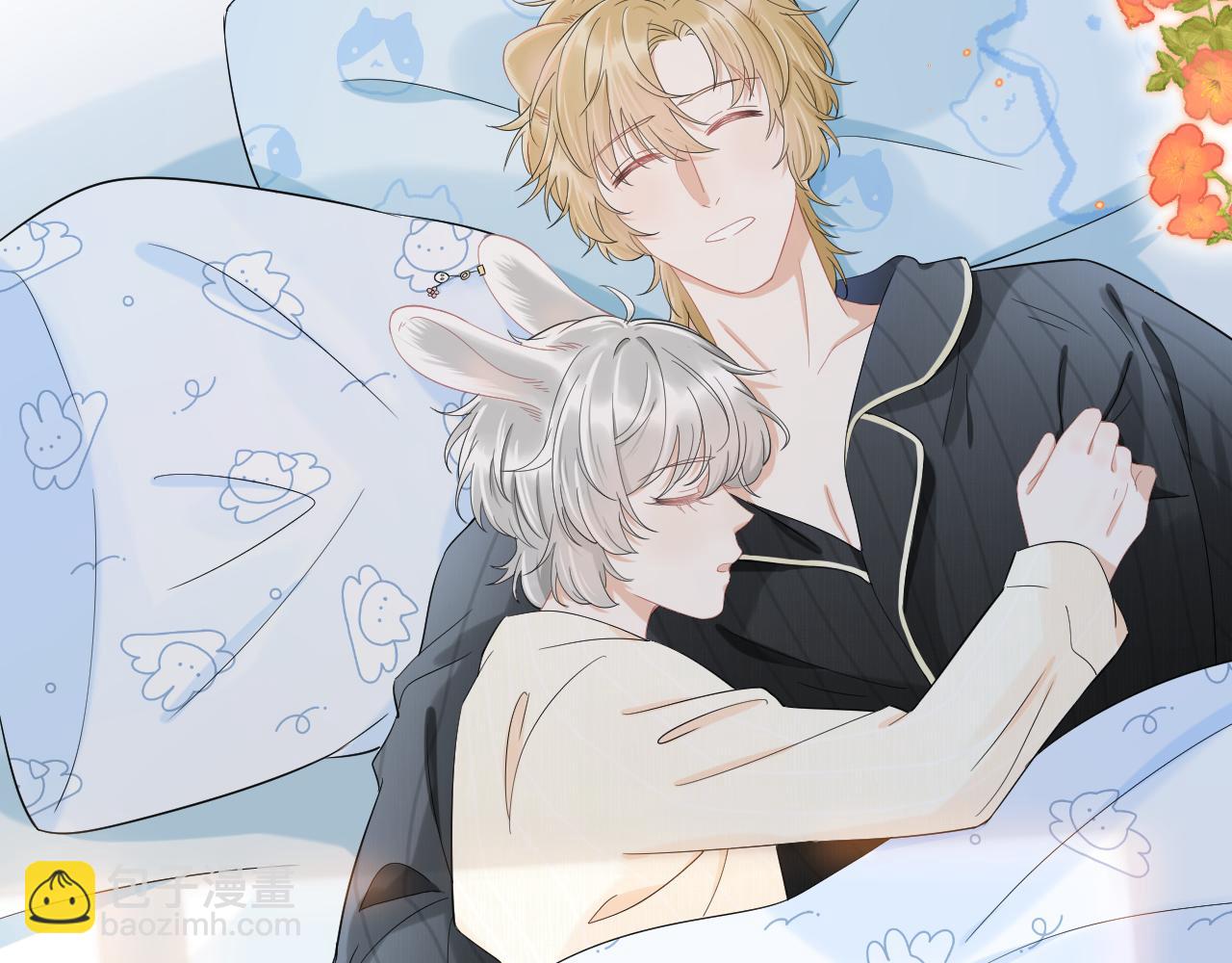 一口吃個兔 - 第62話 我好怕~(1/3) - 6