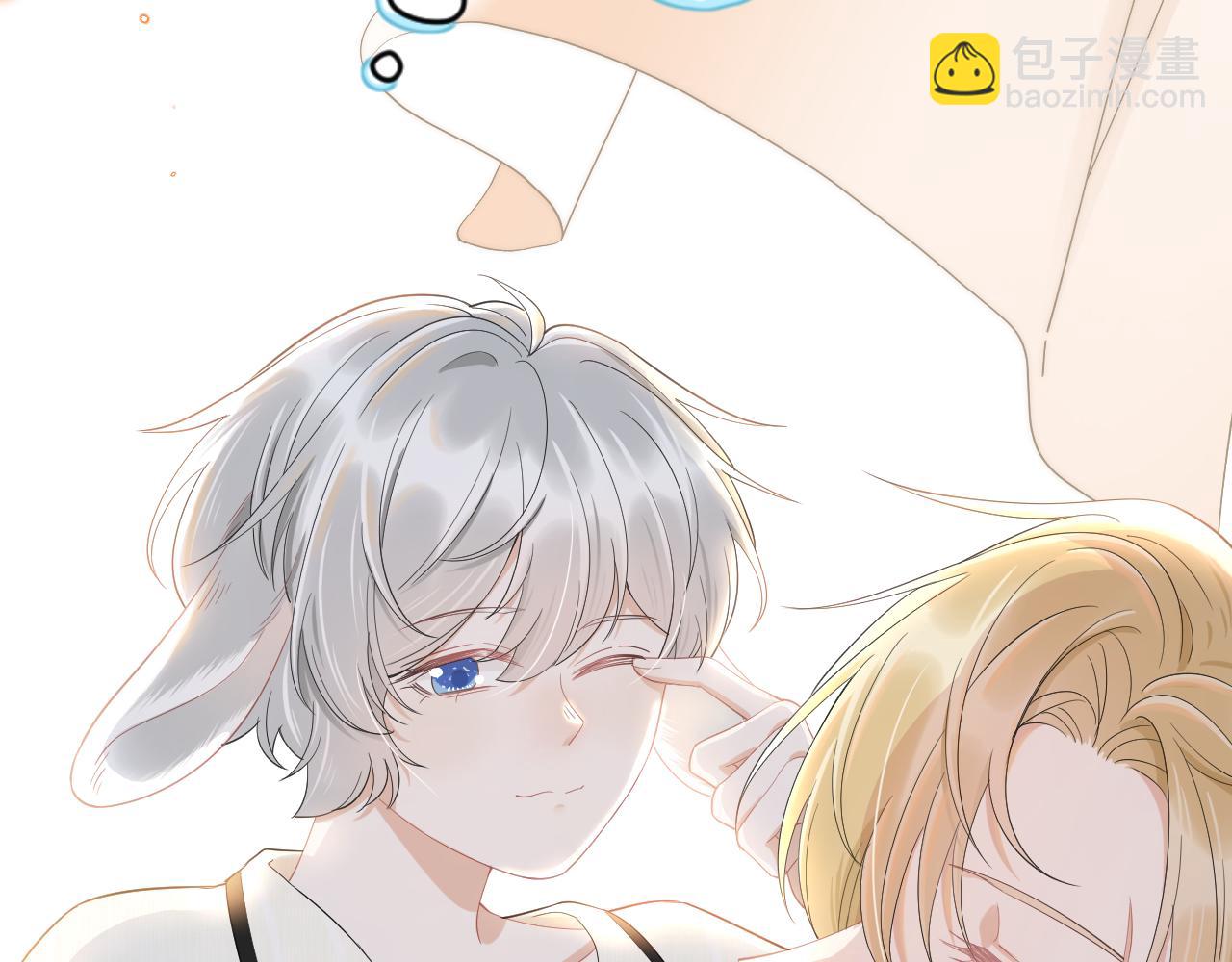 一口吃個兔 - 第62話 我好怕~(1/3) - 1