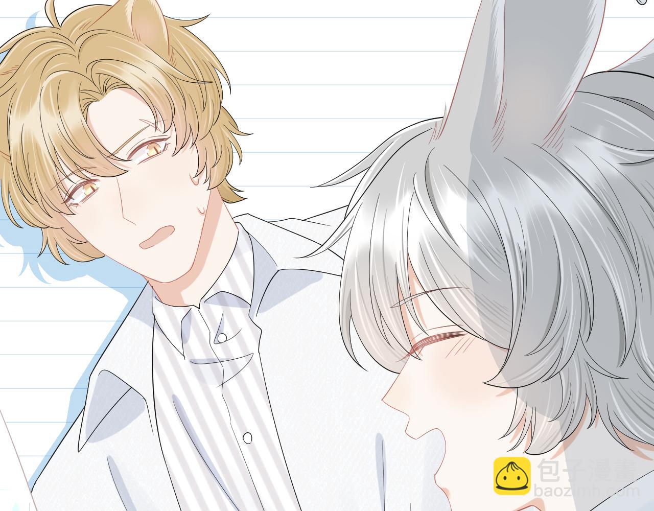 一口吃個兔 - 第64章  我要溫柔(1/2) - 2