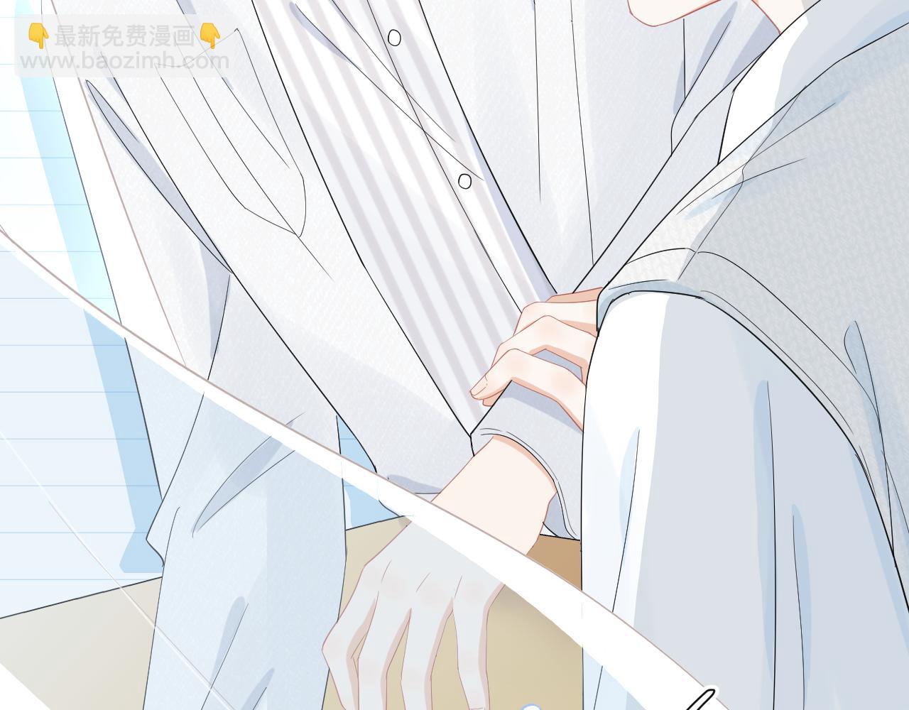 一口吃個兔 - 第64章  我要溫柔(1/2) - 3