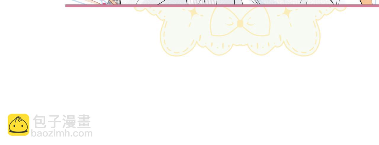 一口吃個兔 - 第64章  我要溫柔(1/2) - 6