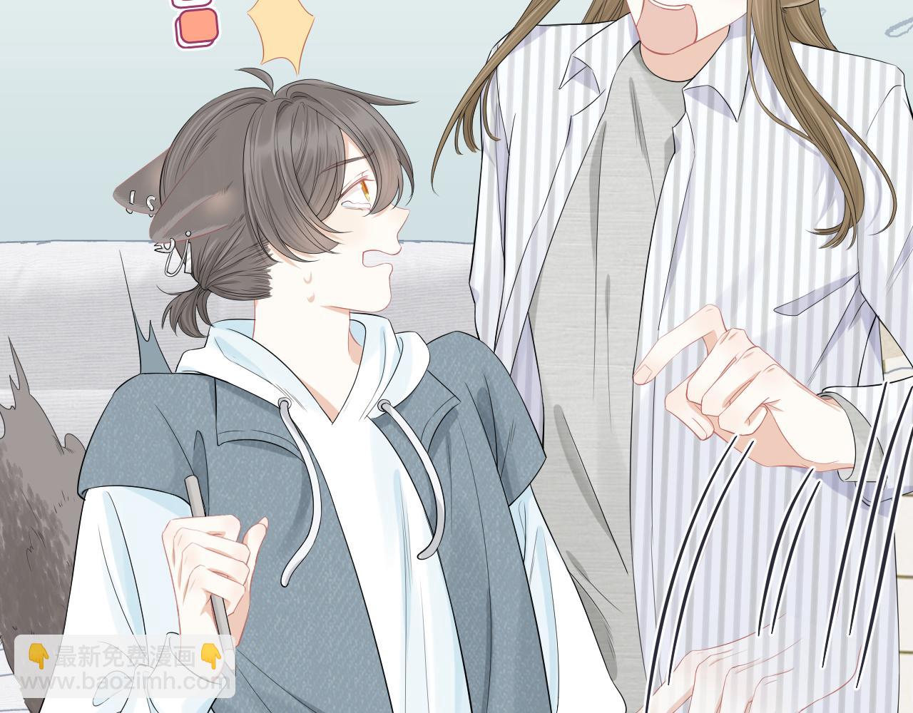 一口吃個兔 - 第64章  我要溫柔(1/2) - 1