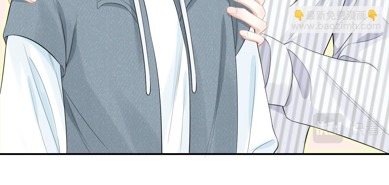 一口吃個兔 - 第64章  我要溫柔(1/2) - 8