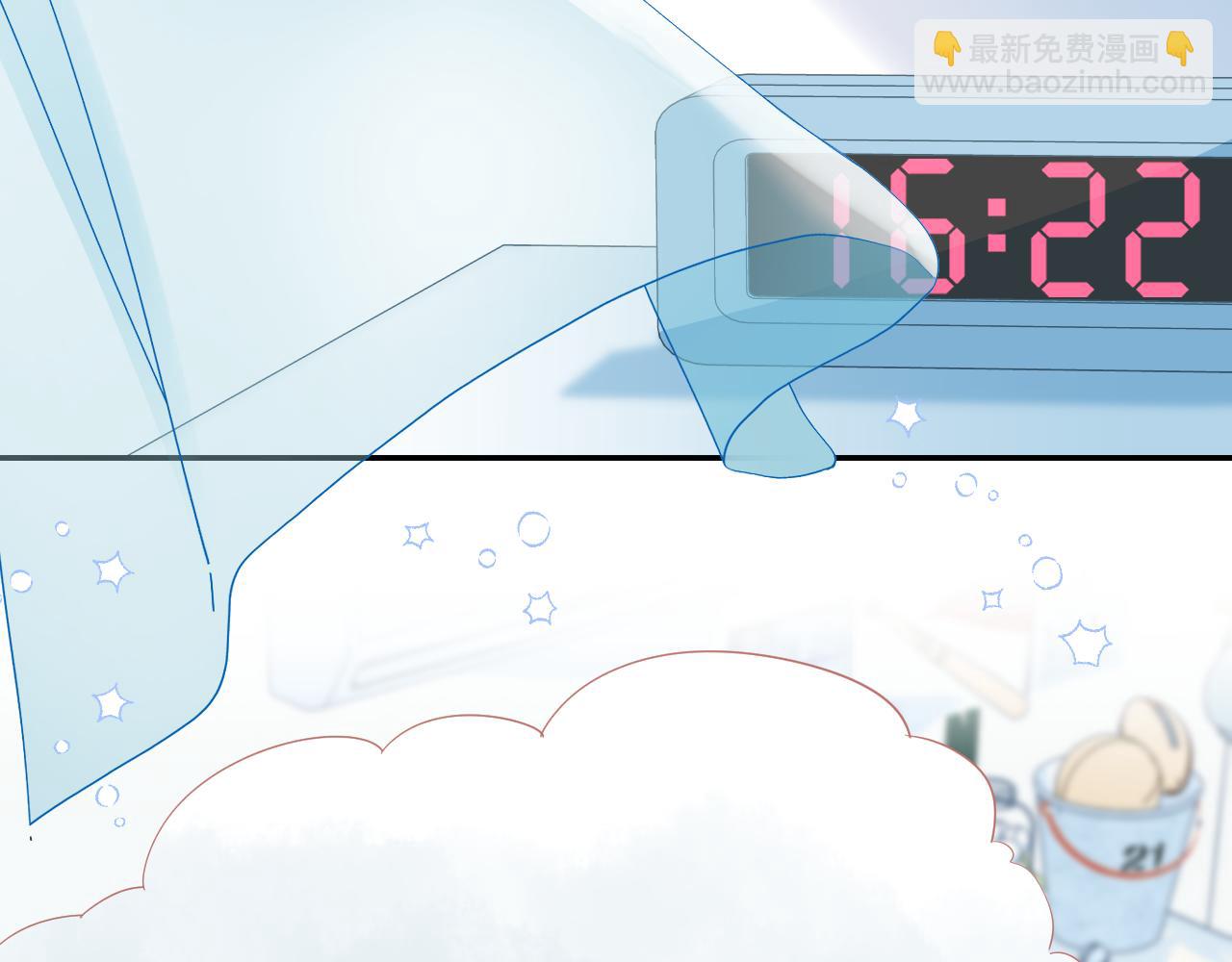 一口吃個兔 - 第64章  我要溫柔(1/2) - 5