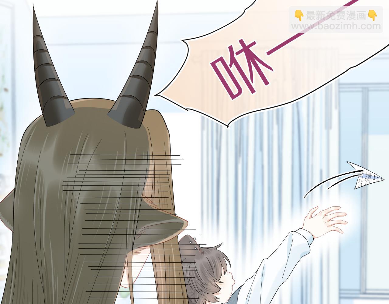 一口吃個兔 - 第64章  我要溫柔(2/2) - 5