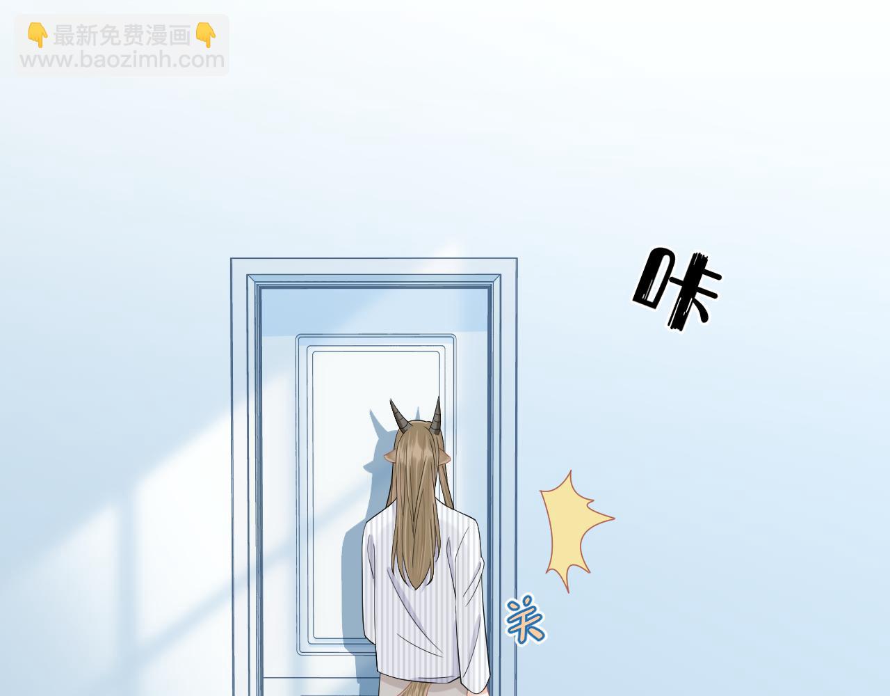 一口吃個兔 - 第64章  我要溫柔(2/2) - 1