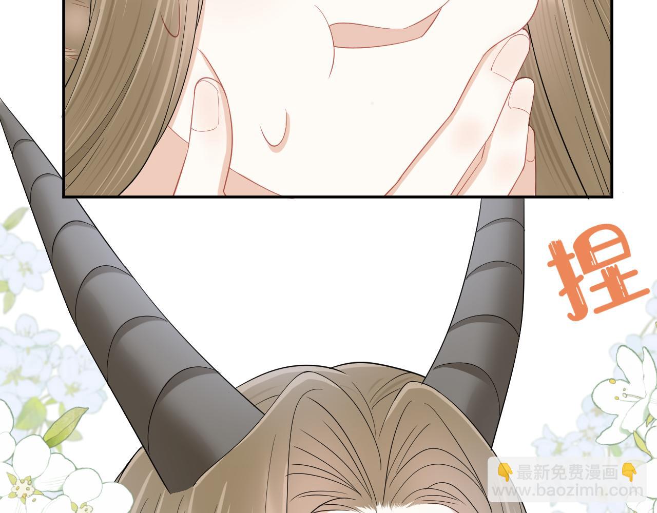 一口吃個兔 - 第64章  我要溫柔(2/2) - 5