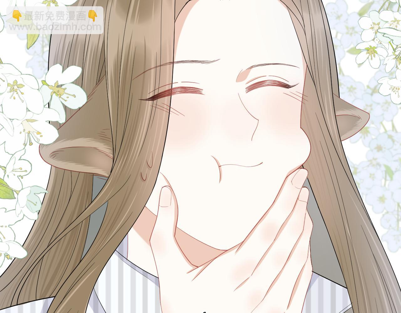 一口吃個兔 - 第64章  我要溫柔(2/2) - 6