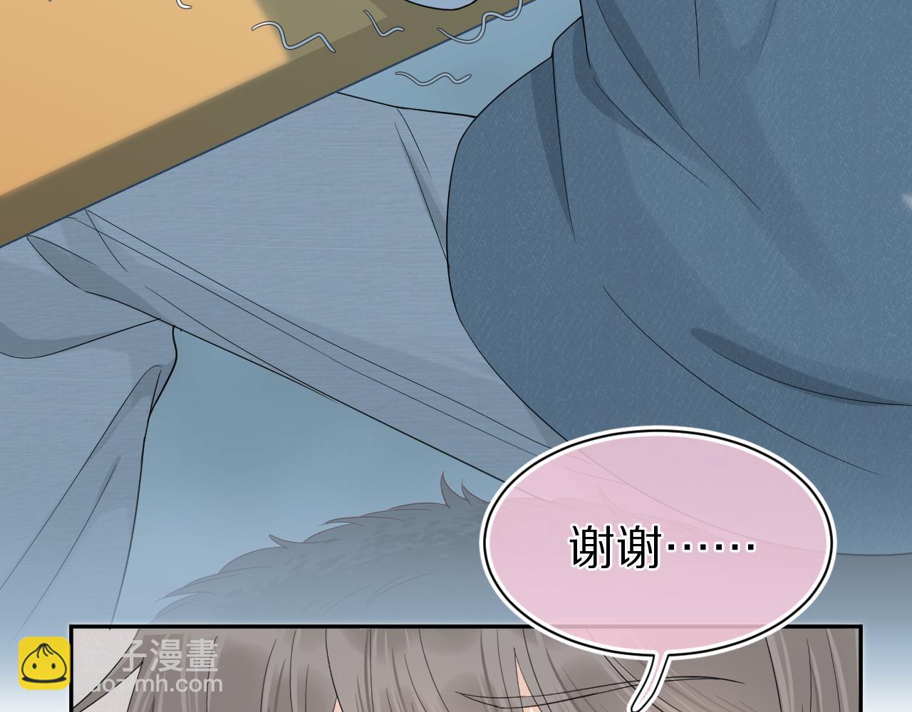 一口吃個兔 - 第64章  我要溫柔(2/2) - 2