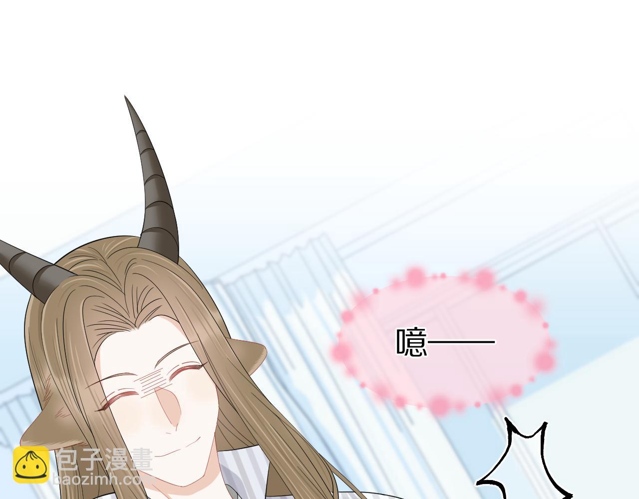 一口吃個兔 - 第64章  我要溫柔(2/2) - 4