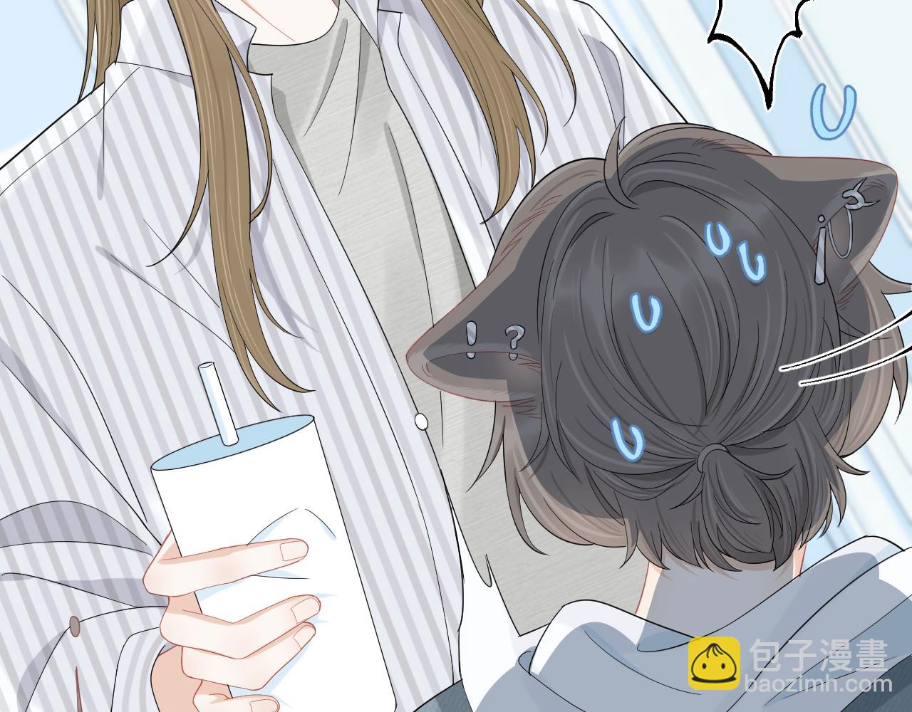 一口吃個兔 - 第64章  我要溫柔(2/2) - 5